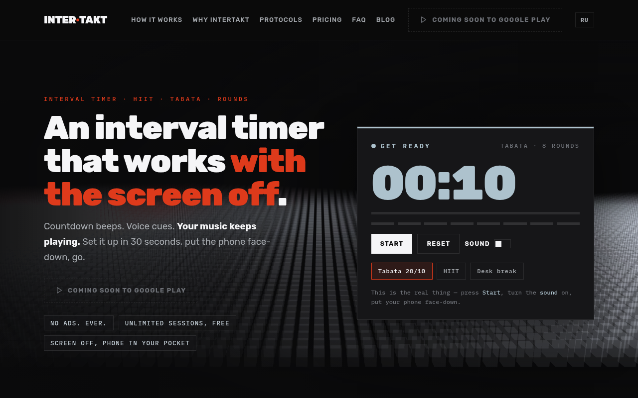 Intertakt preview